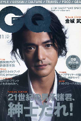 一般誌「ＧＱ」に渋谷店が掲載