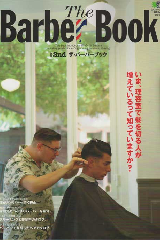 一般誌「2nd The Berber Book」に掲載