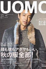 一般誌「UOMO」11月号に青山店が掲載