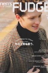 一般誌「men’s FUDGE」12月号に撮影協力