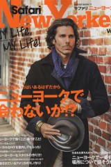 一般誌「Safari NewYorker」vol.2 に掲載