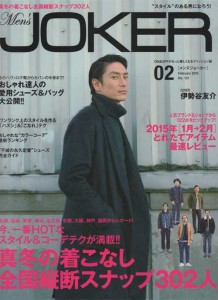 20150123-joker