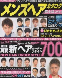 20150403menshair