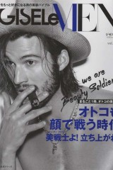 一般誌「GISel MEN」に掲載