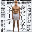 20160707tarzan