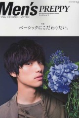 業界誌「Men’s PREPPY」6月号に掲載