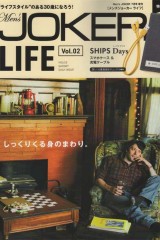 一般誌「Men’s JOKER LIFE」vol.2 に掲載