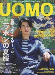 20170624uomo1