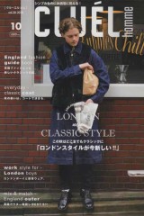 ファッション誌「CLUEL homme」10月号掲載